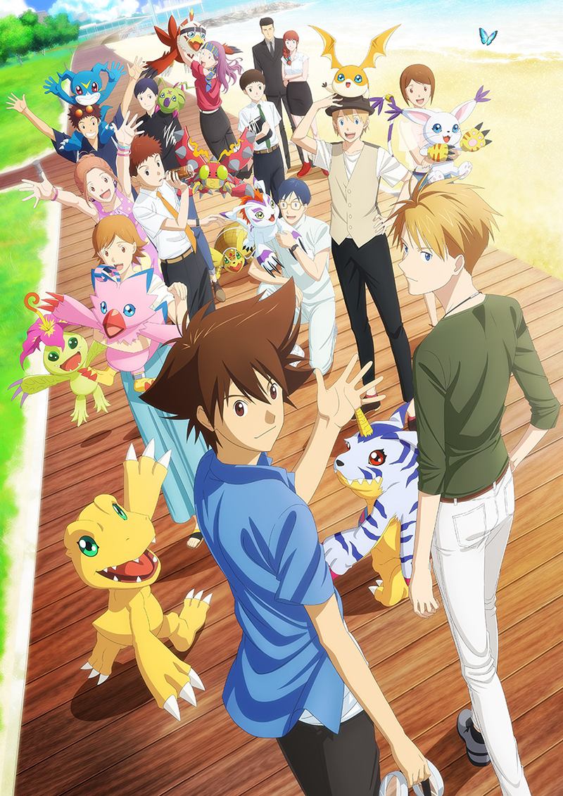 Digimon Adventure - Last Evolution Kizuna