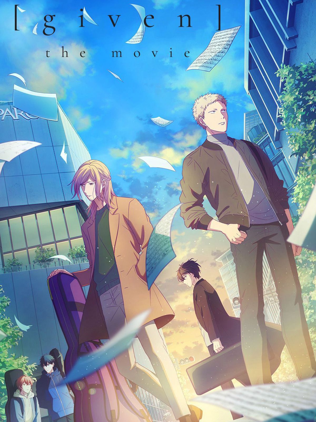 Given Le Film