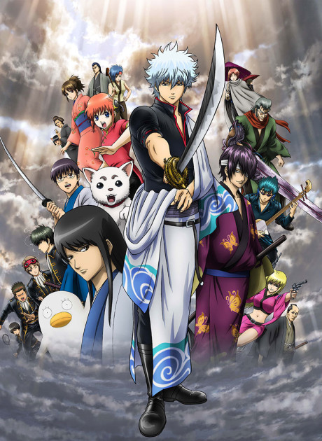 Gintama Benizakura